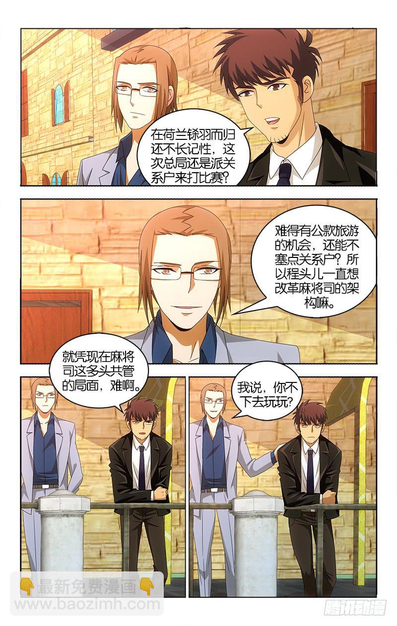 100-第102话