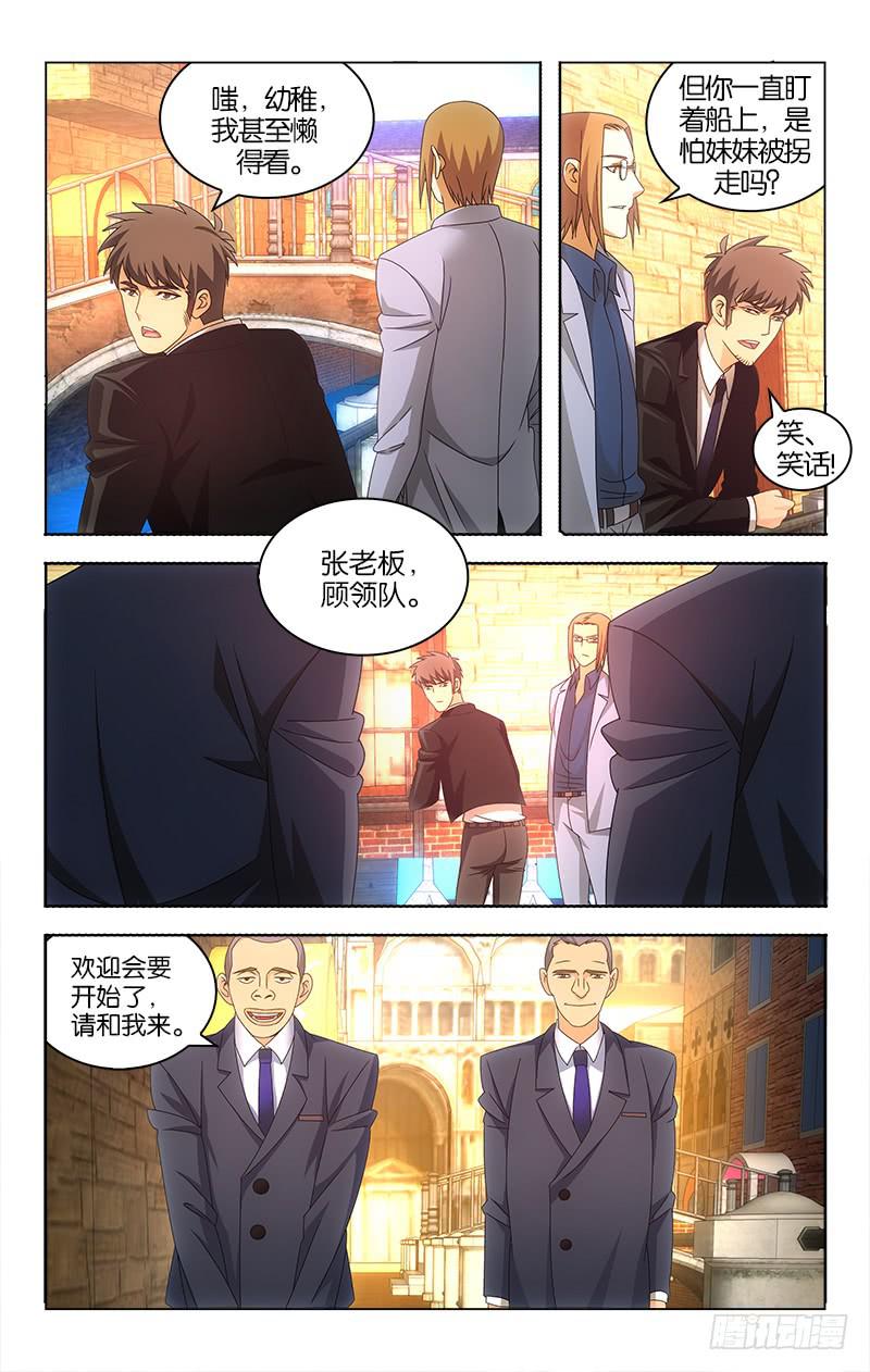 100-第102话