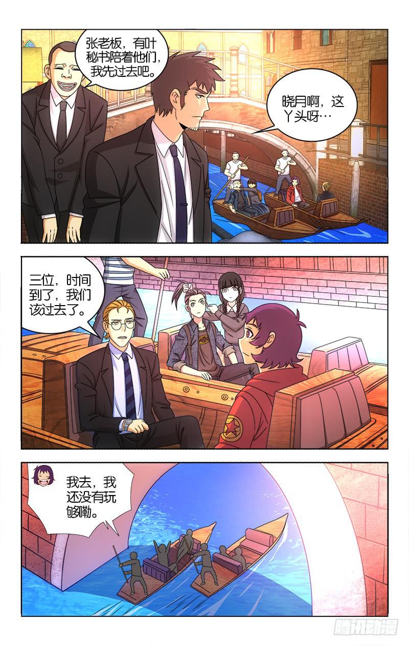 100-第102话