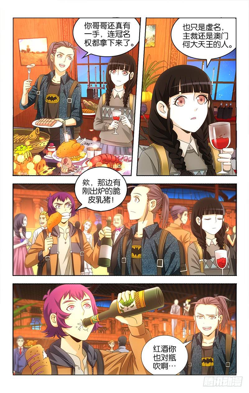 100-第102话