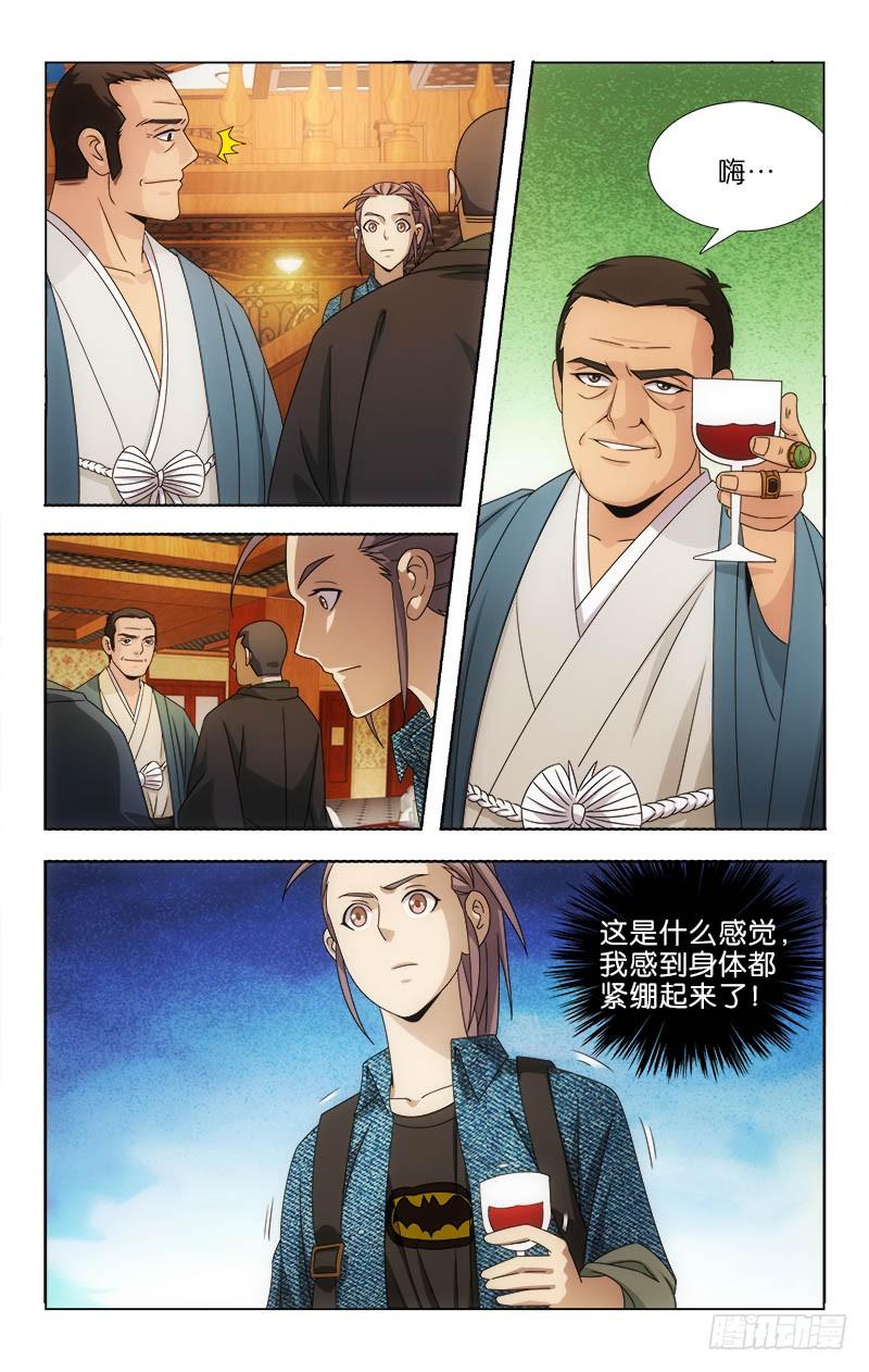 102-第104话