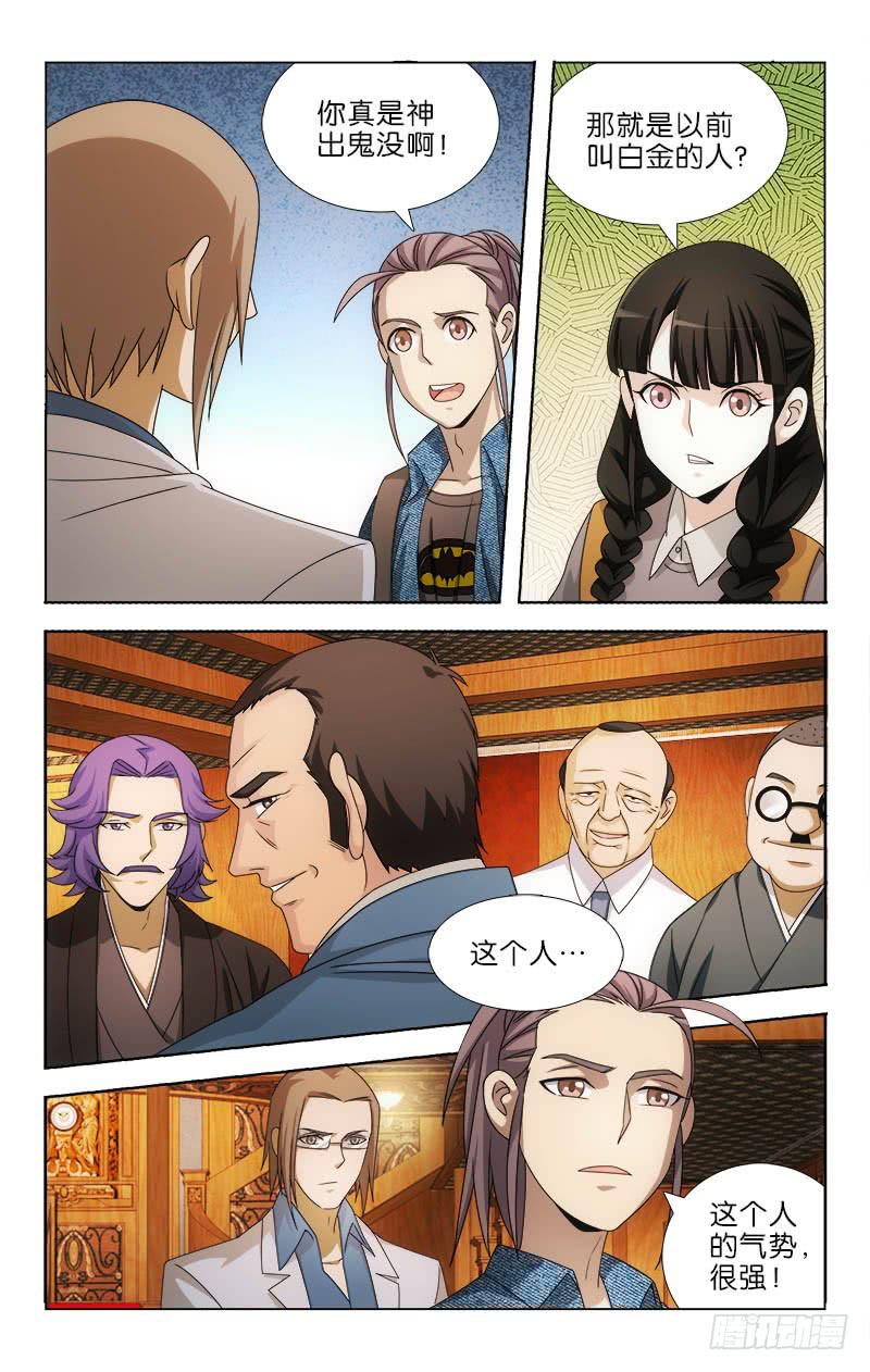 102-第104话