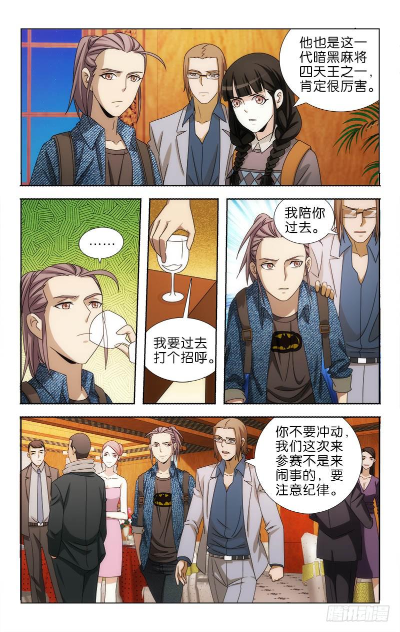 102-第104话