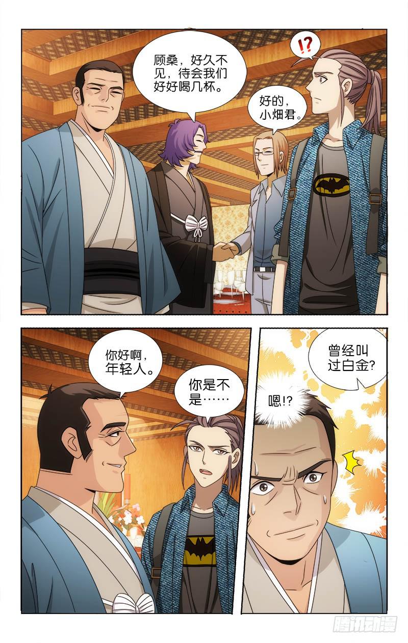102-第104话