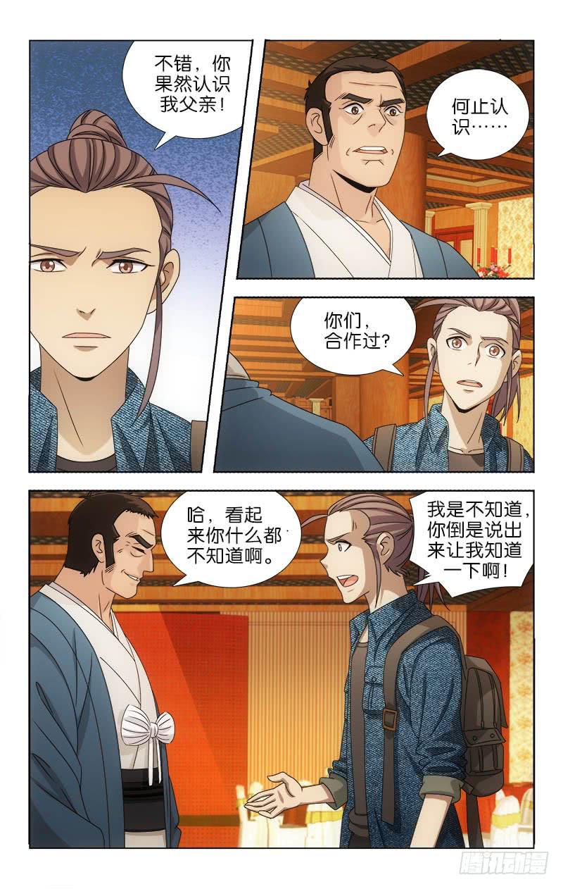 102-第104话