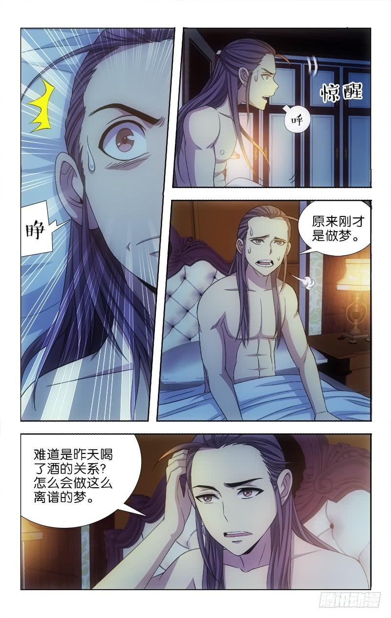 104-第106话