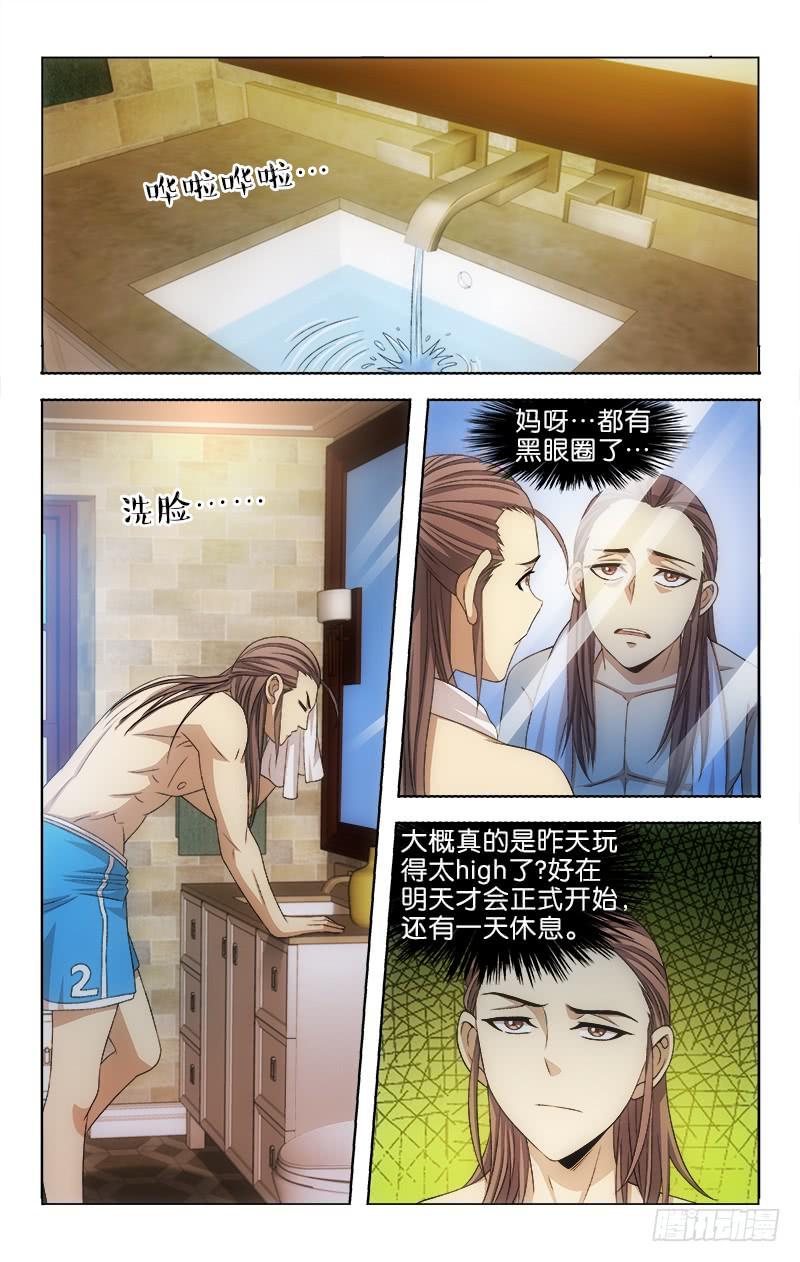 104-第106话