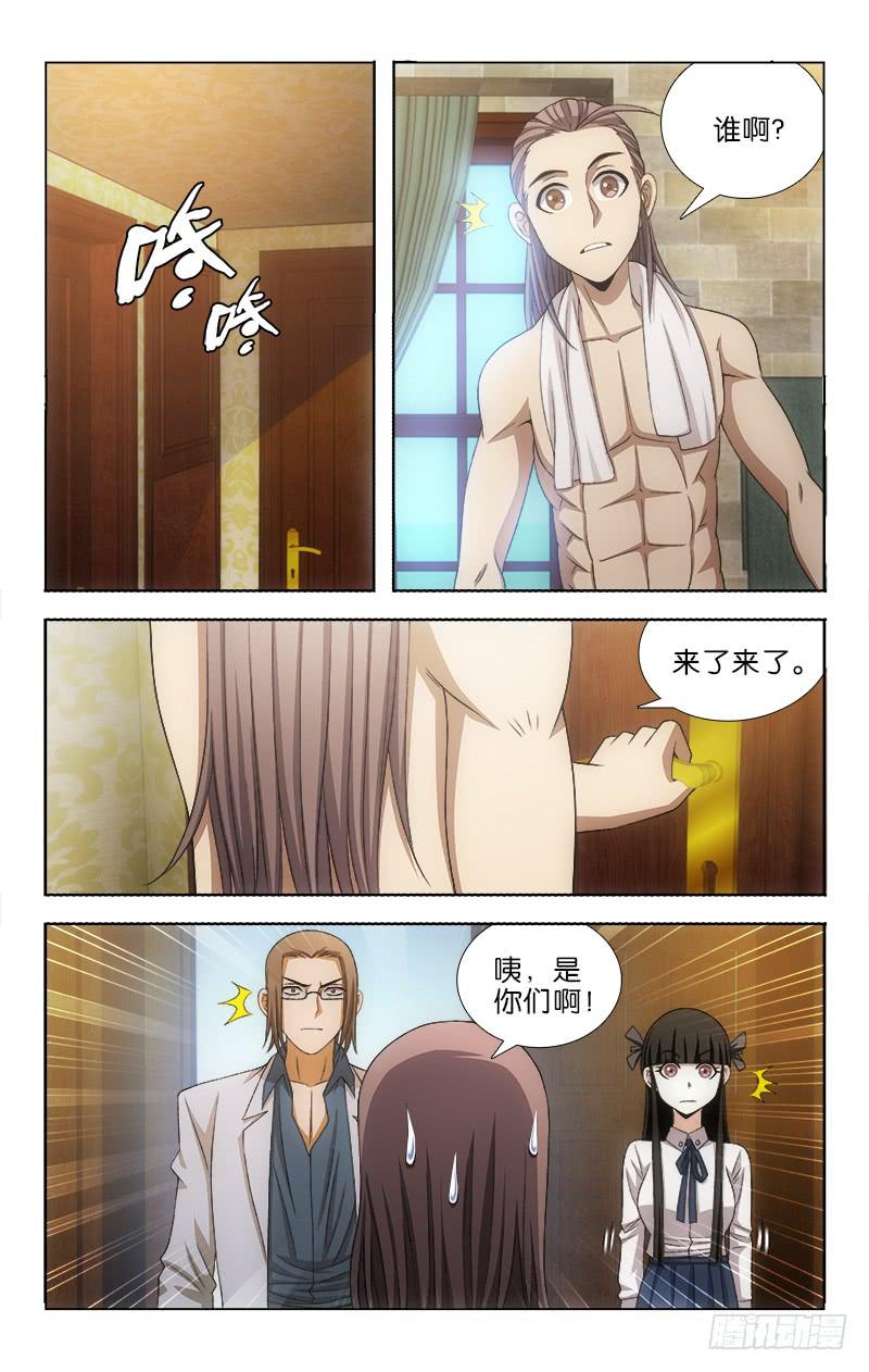 104-第106话