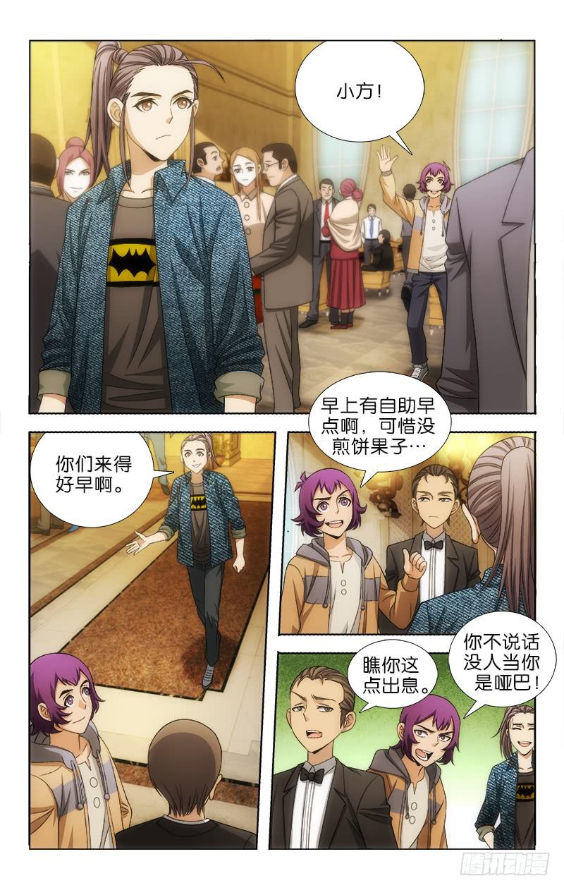 104-第106话