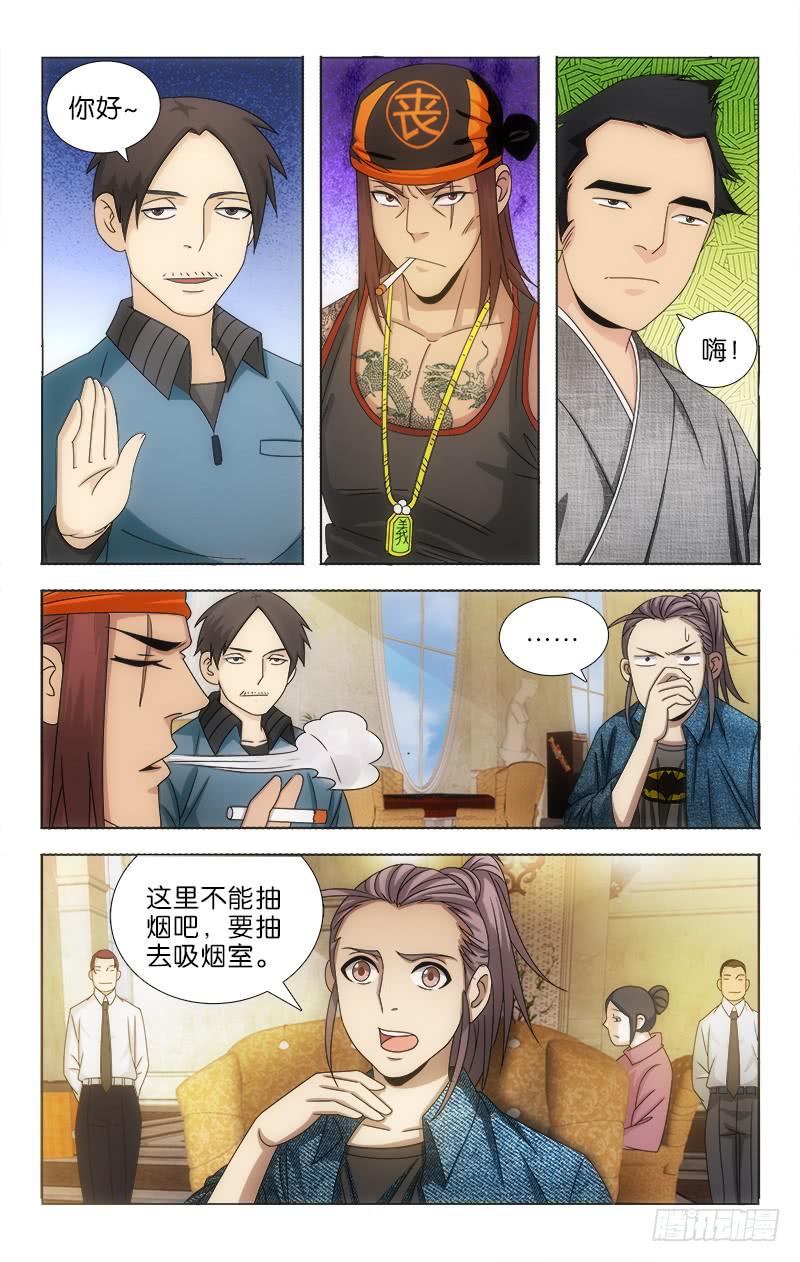 106-第108话
