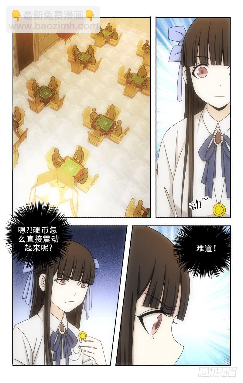 106-第108话