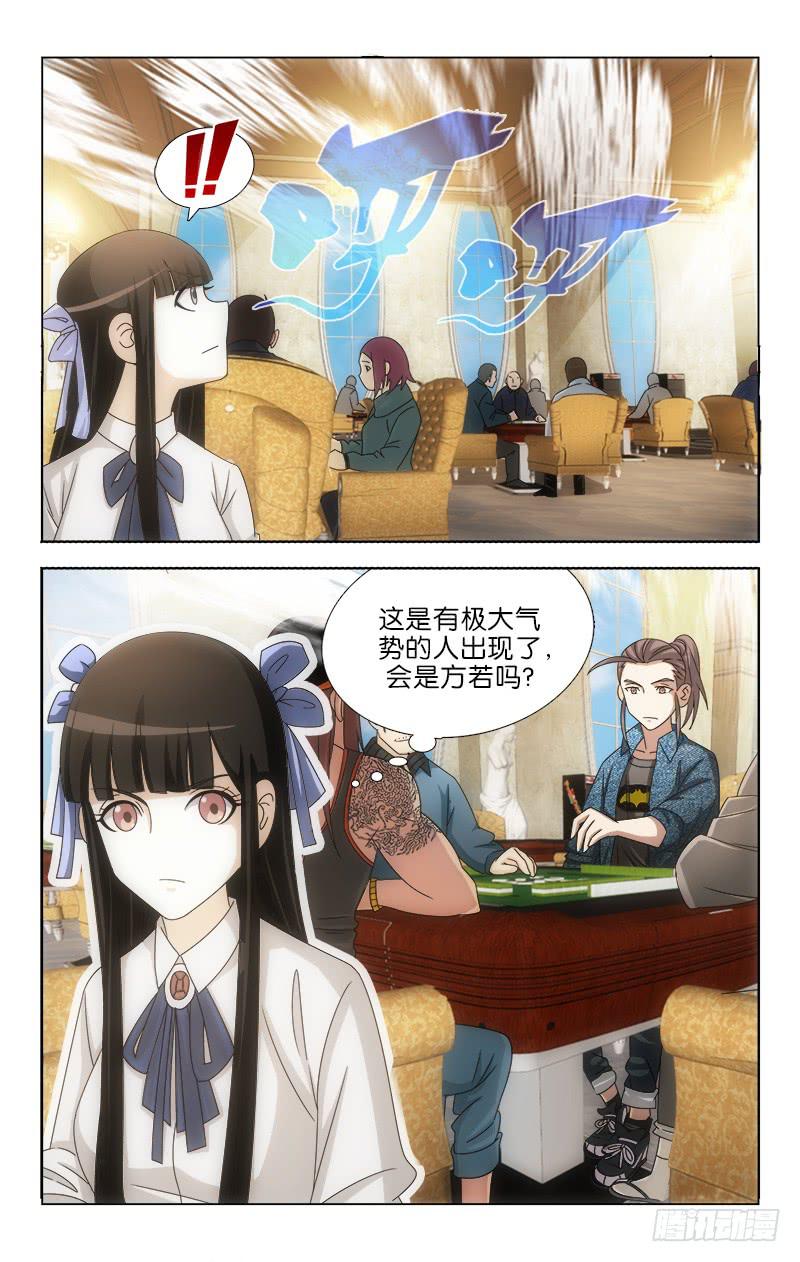 106-第108话