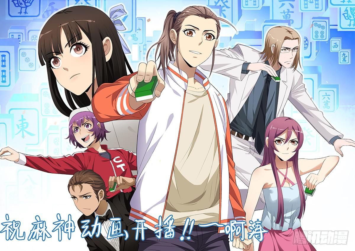 108-第110话