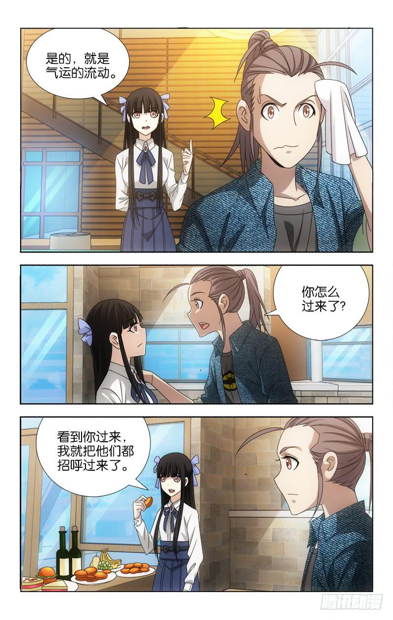 108-第110话