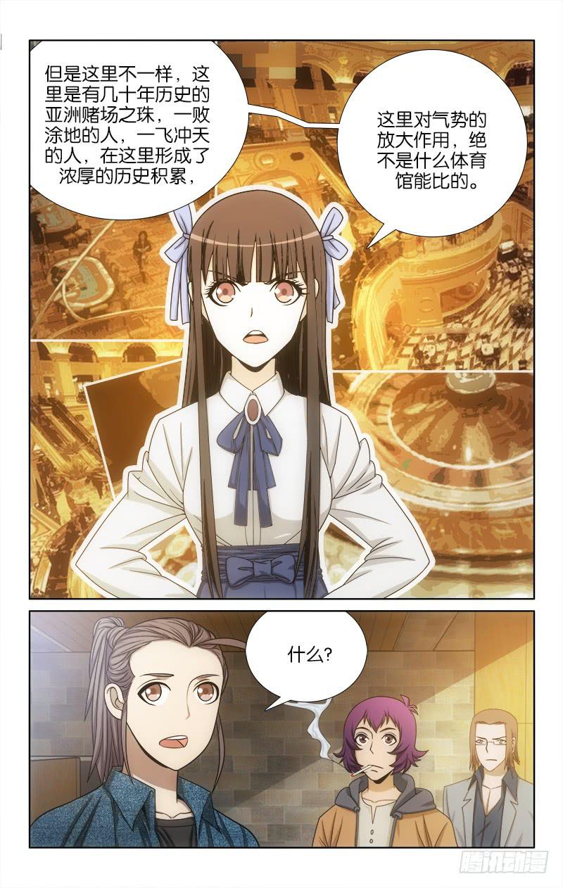 108-第110话