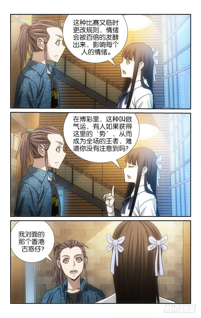 108-第110话