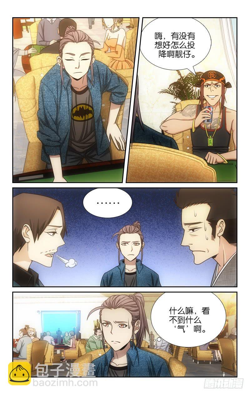 108-第110话