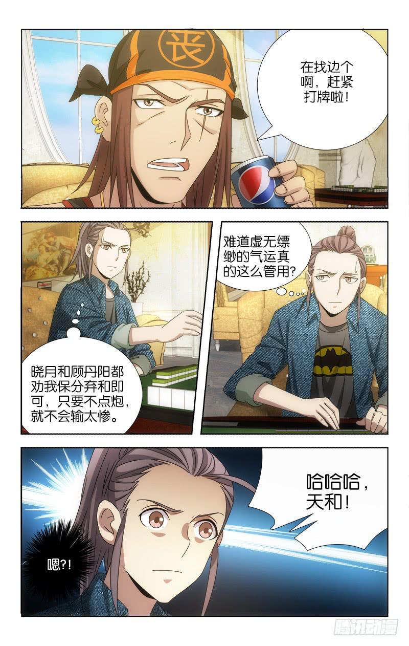 108-第110话