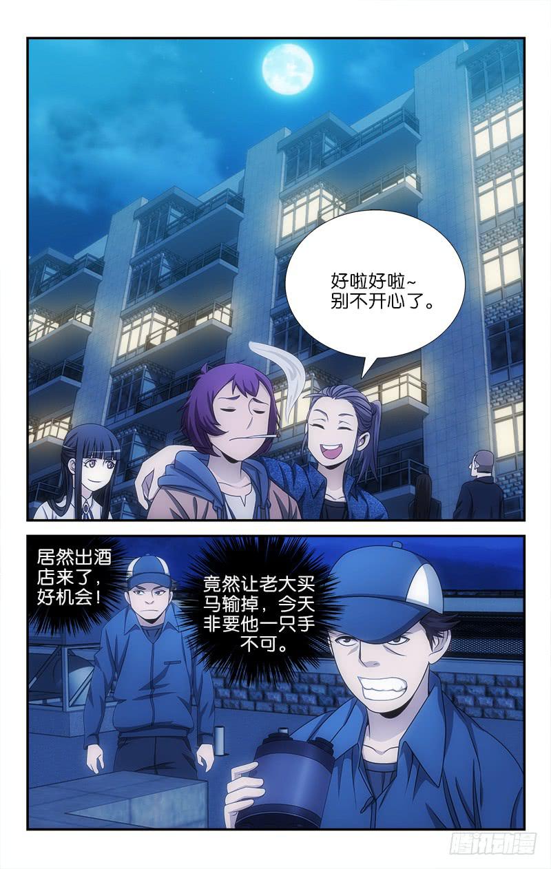 111-第114话