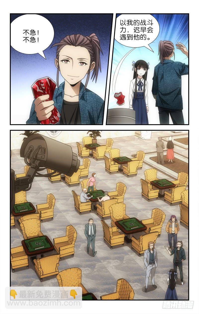 111-第114话