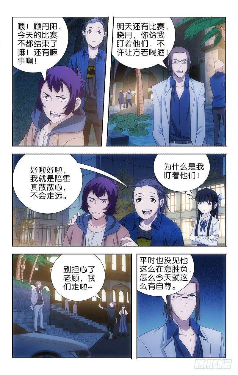 111-第114话