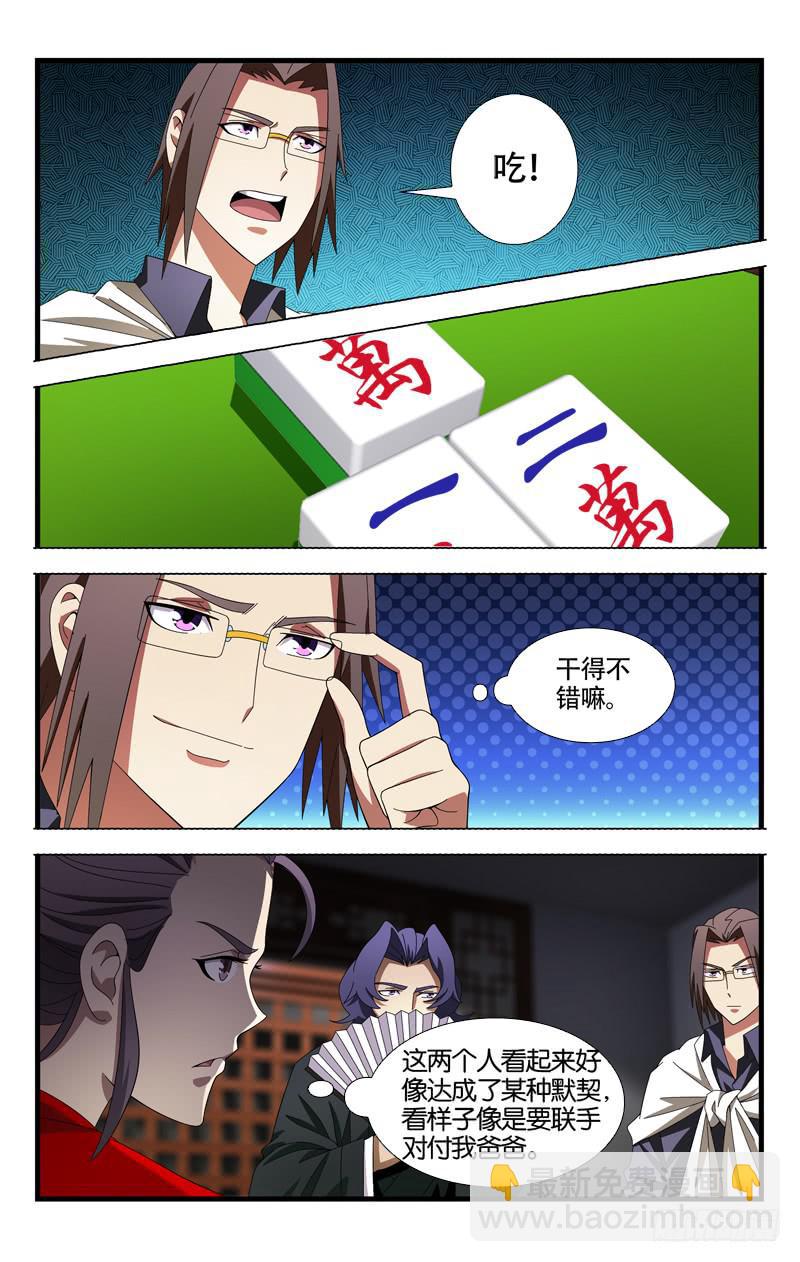 014-第14话