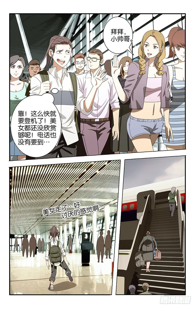 016-第16话