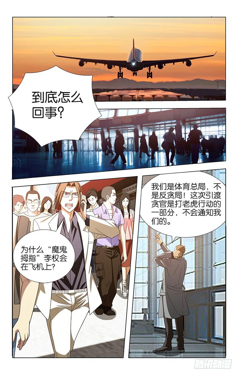 018-第18话