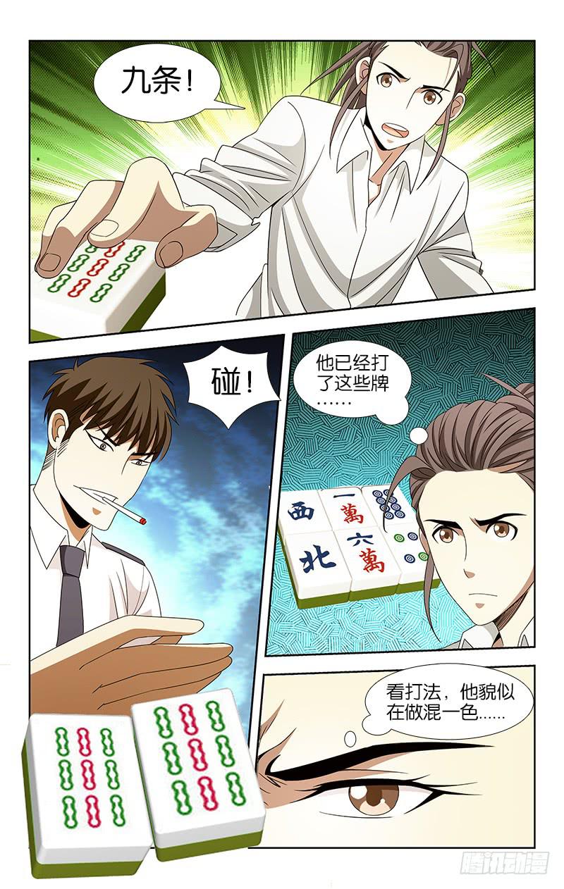 022-第22话