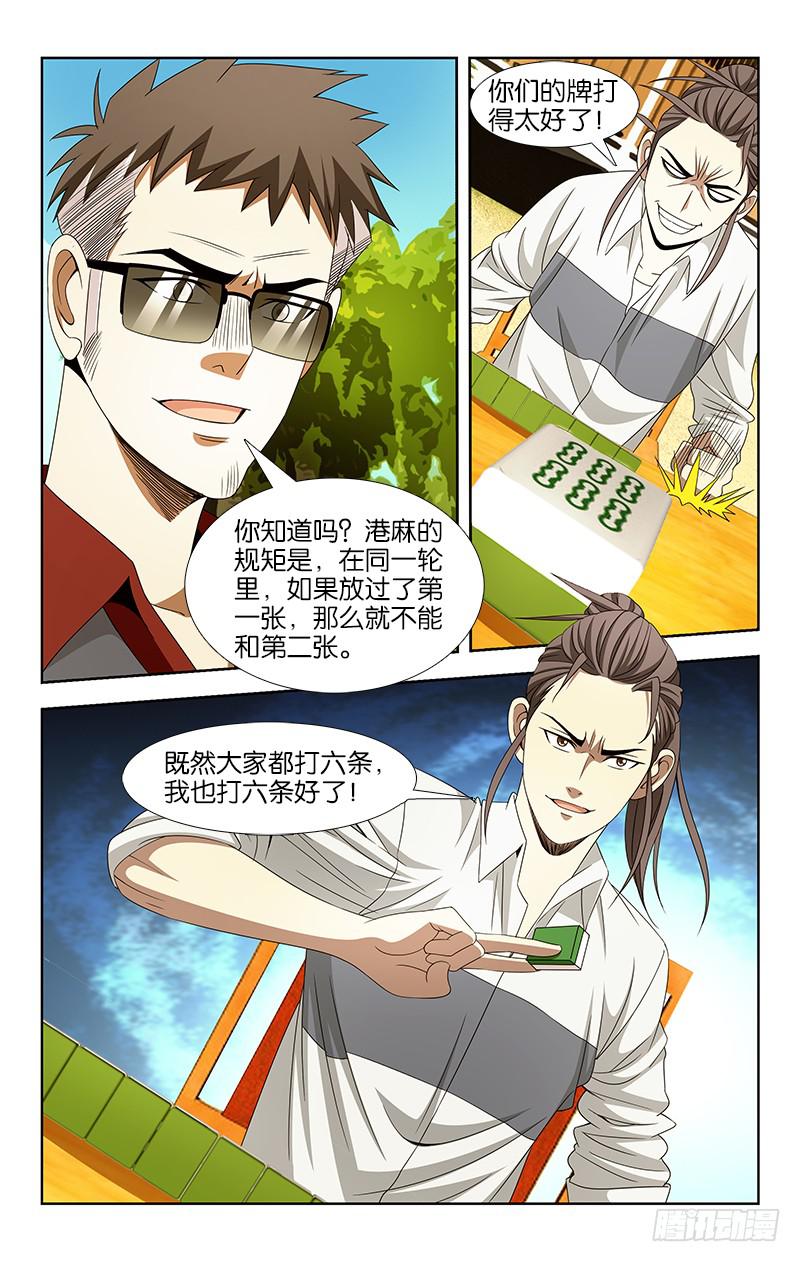 022-第22话