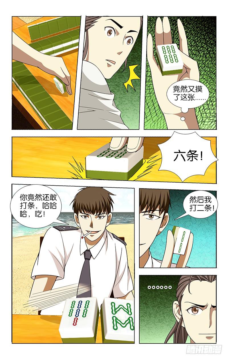 022-第22话