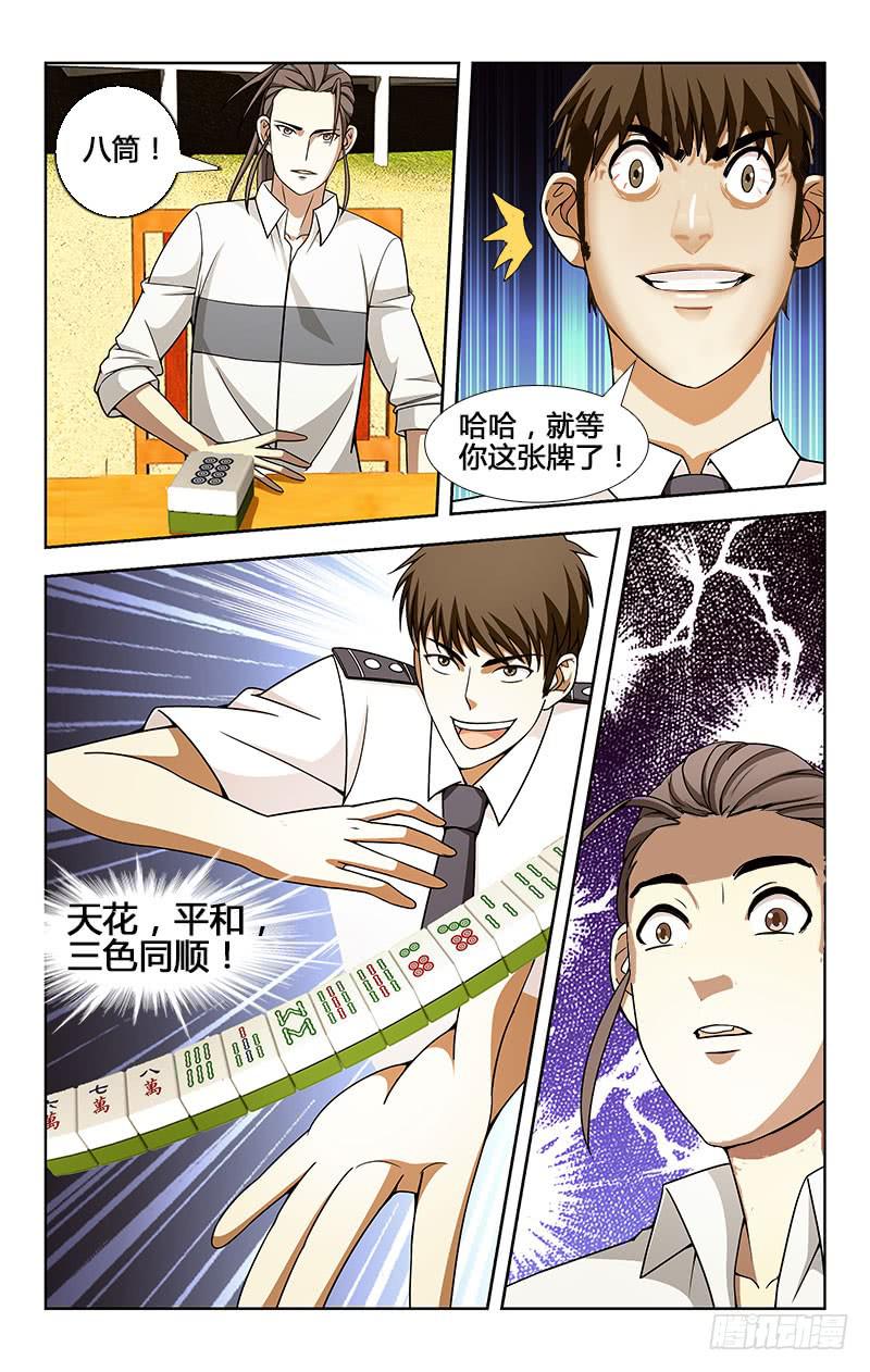 024-第24话