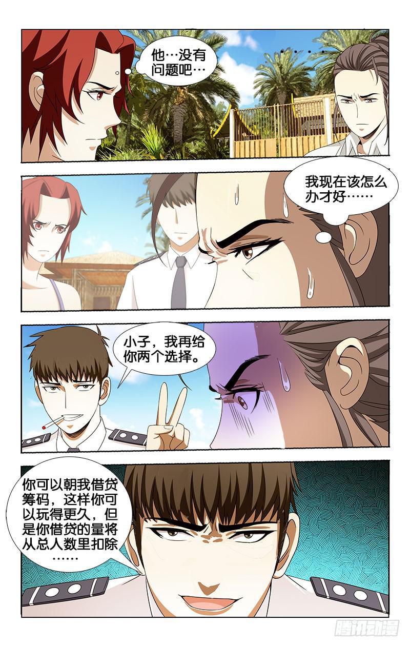 024-第24话