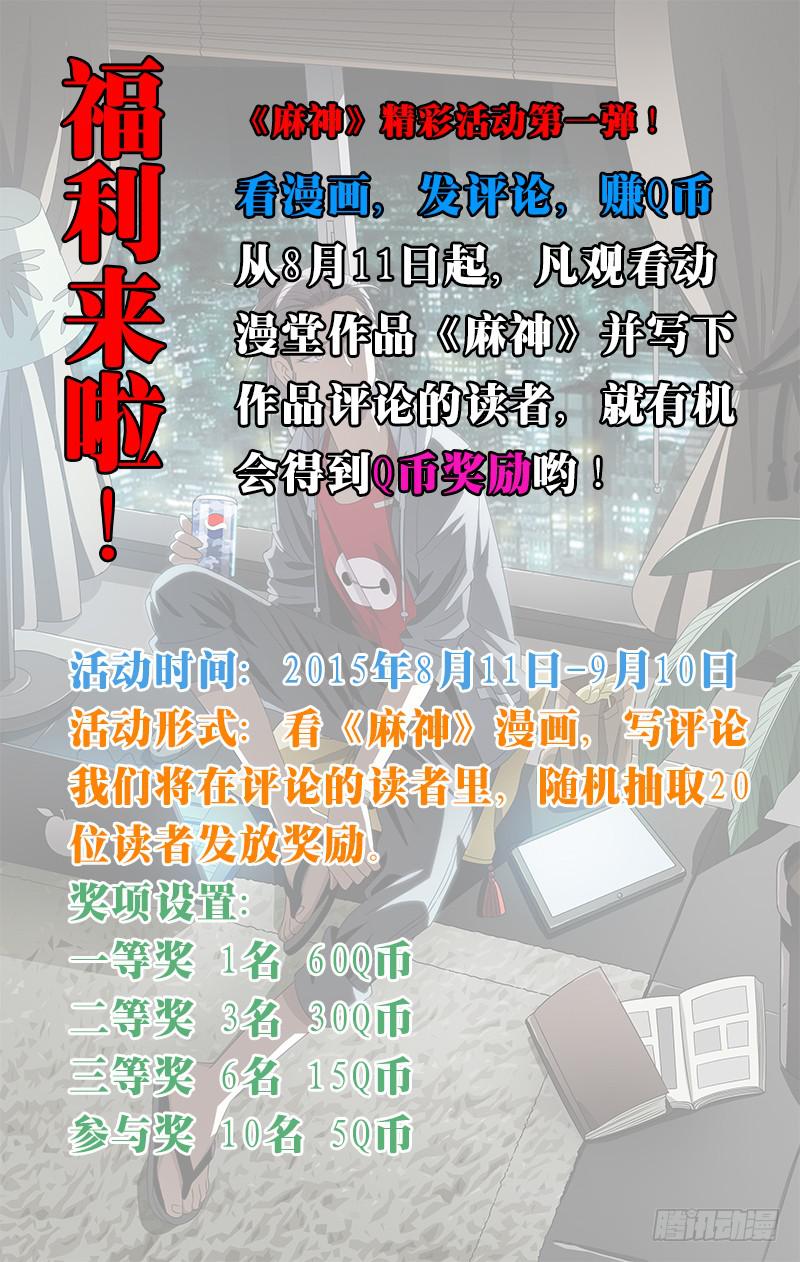 024-第24话