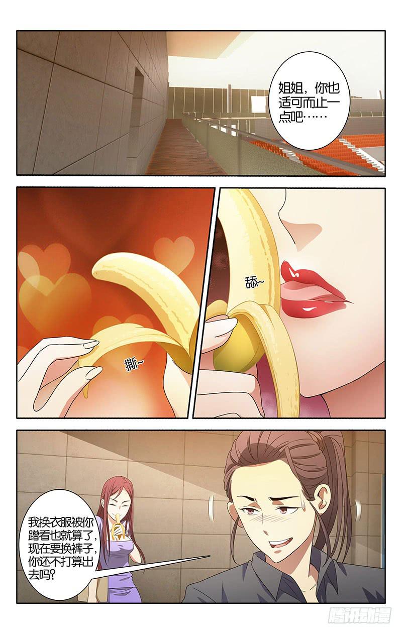 004-第4话