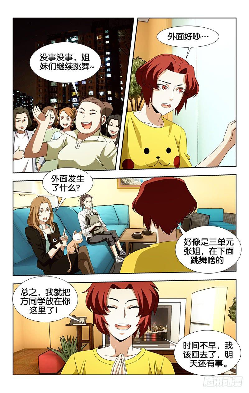 032-第32话