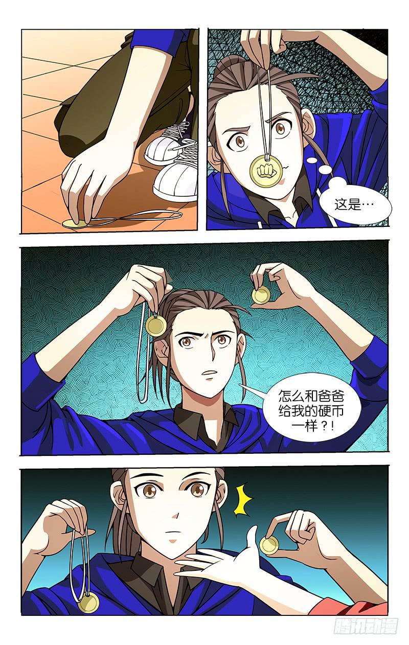 034-第34话