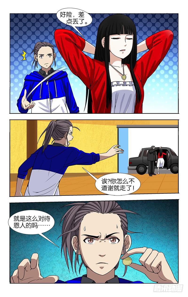 034-第34话