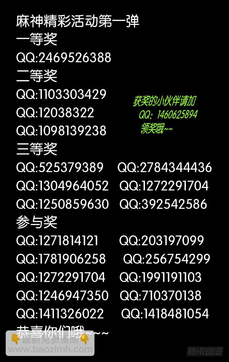 034-第34话