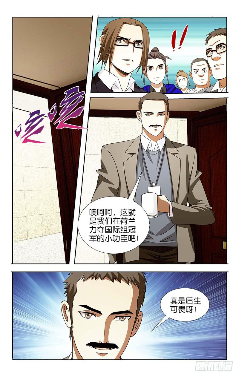 036-第36话