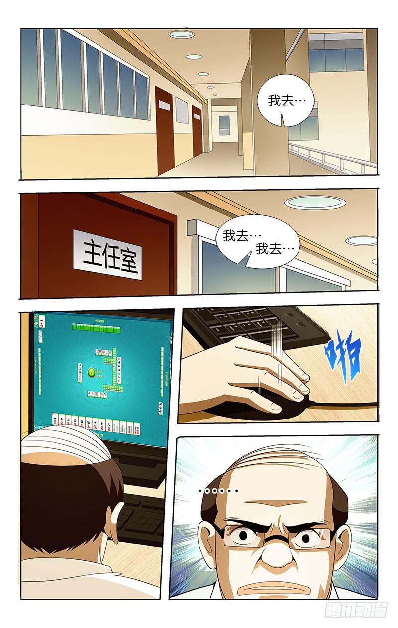 040-第40话