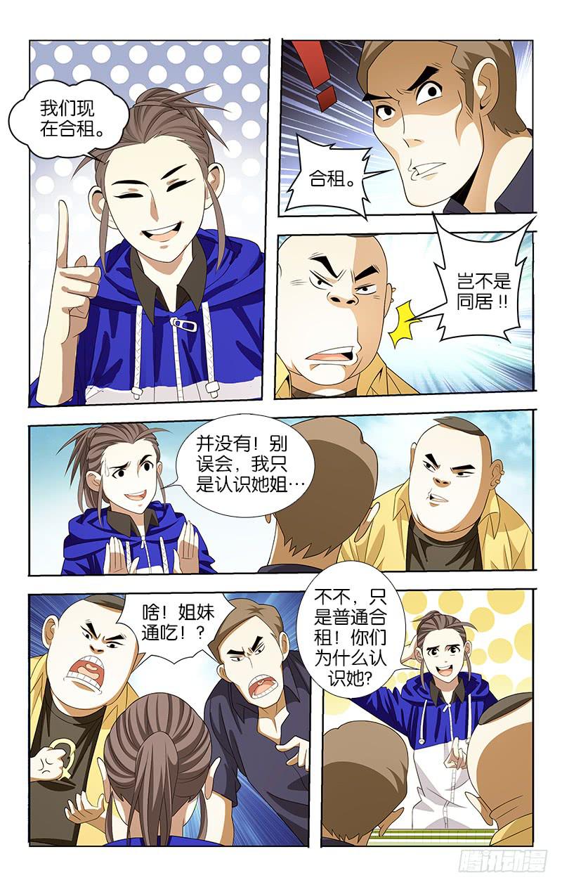 042-第42话