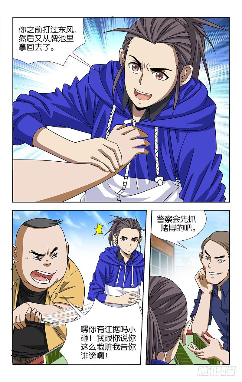 044-第44话