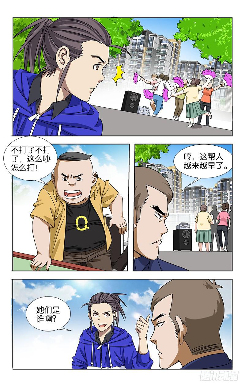 044-第44话