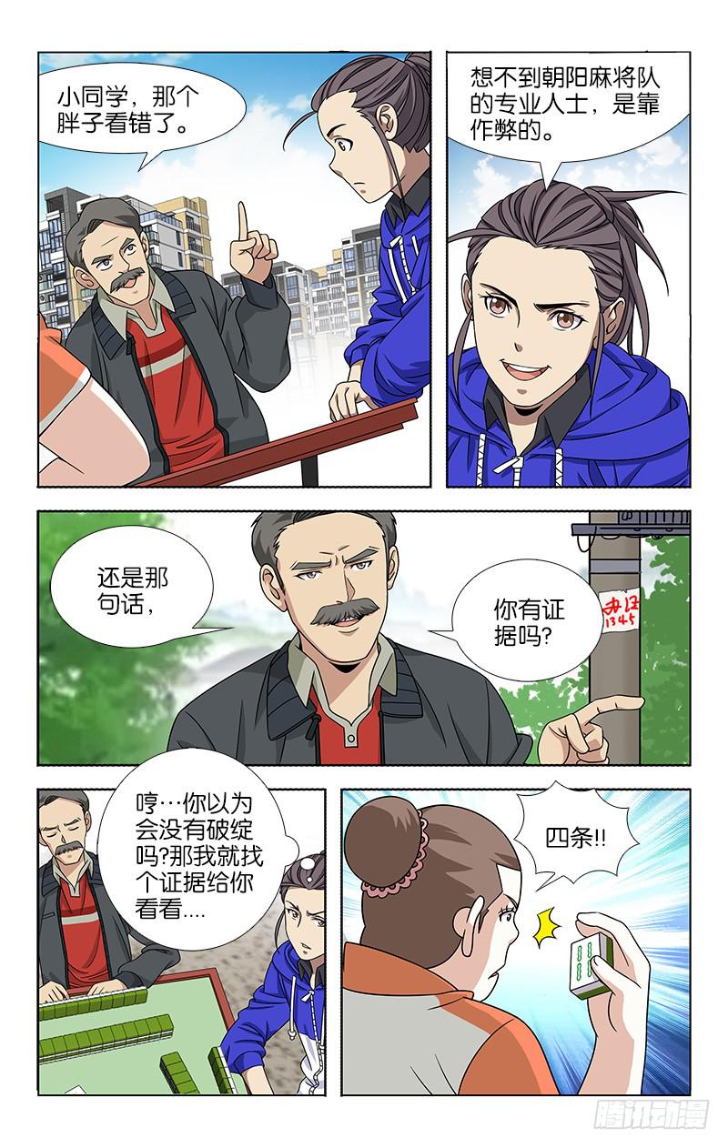 048-第48话
