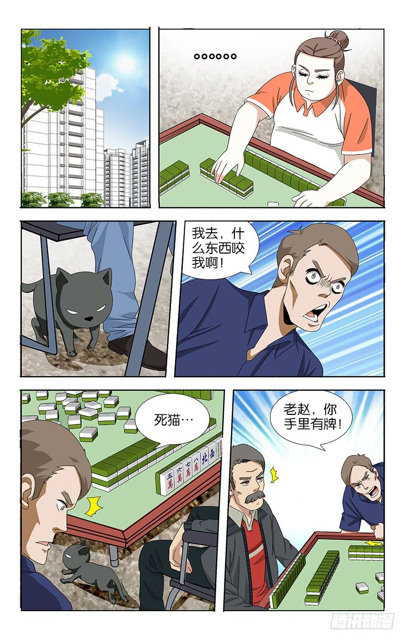 048-第48话