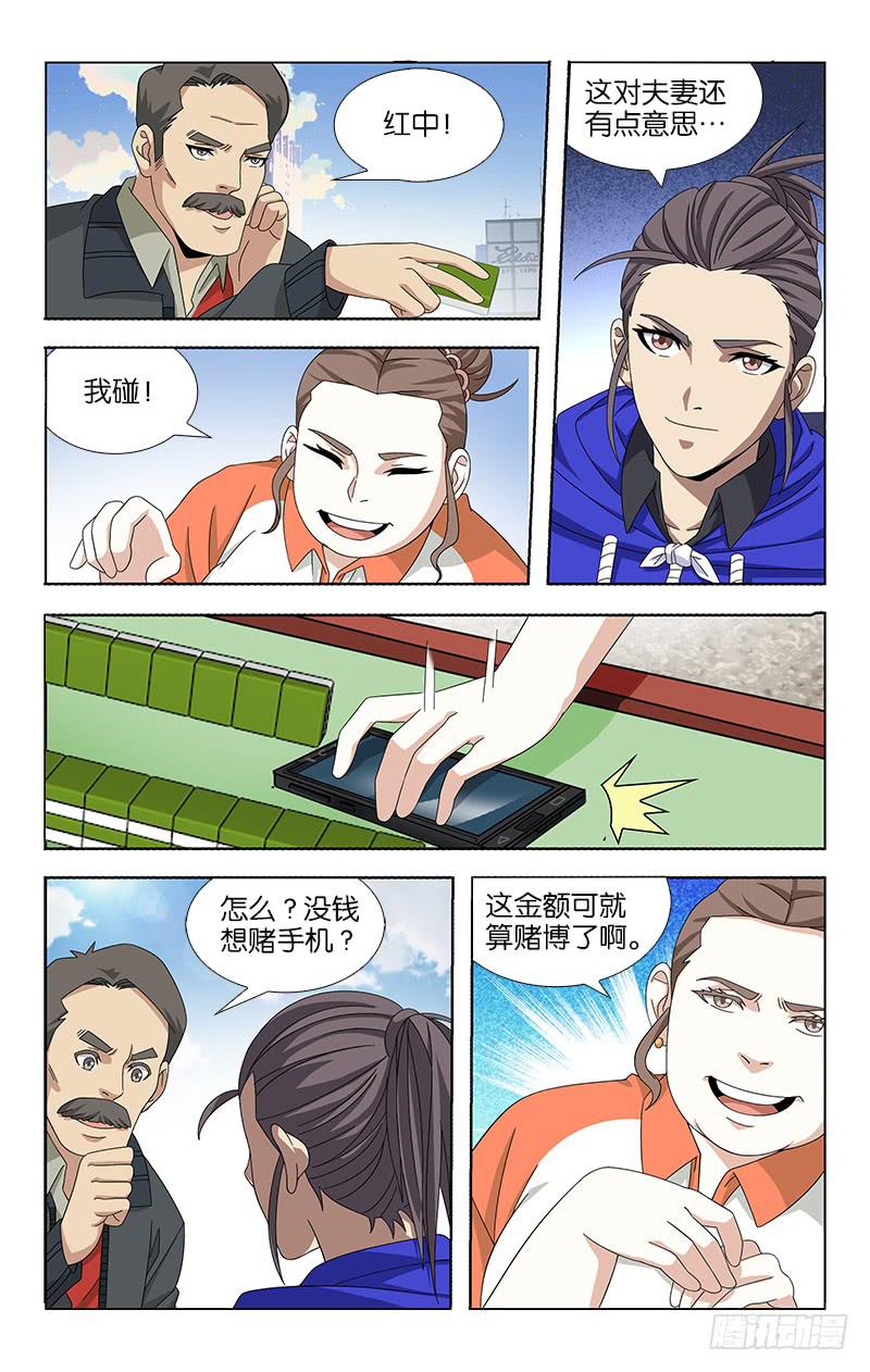 048-第48话