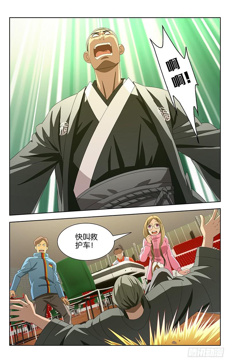 006-第6话