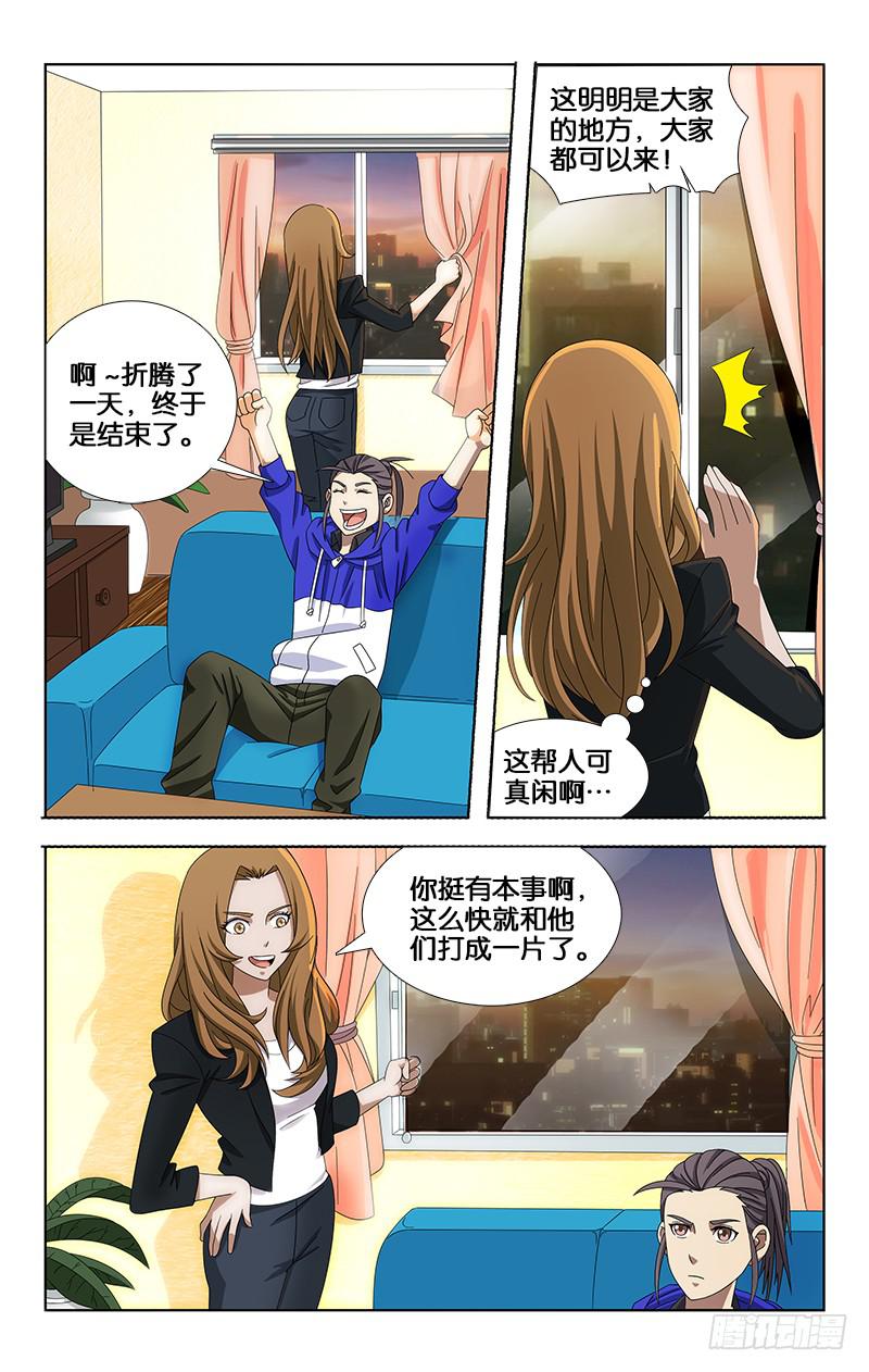 051-第52话