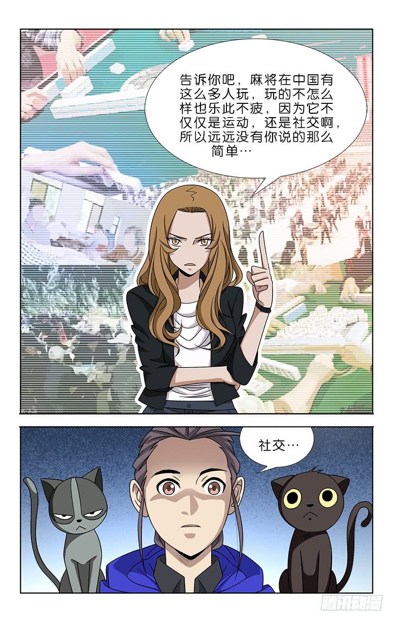 051-第52话